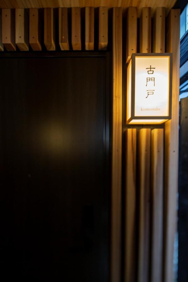 Hakata-No-Yado Tsurezure-Ann Hotel Fukuoka  Ngoại thất bức ảnh